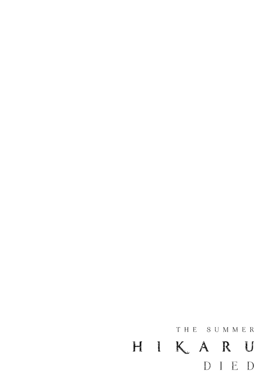 Read The Summer Hikaru Died Manga Online