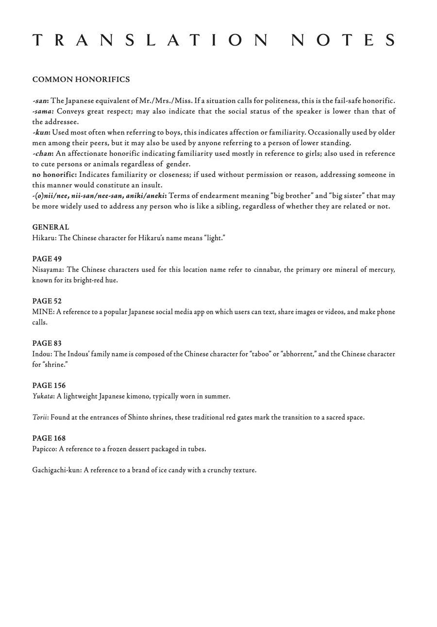 Read The Summer Hikaru Died Manga Online