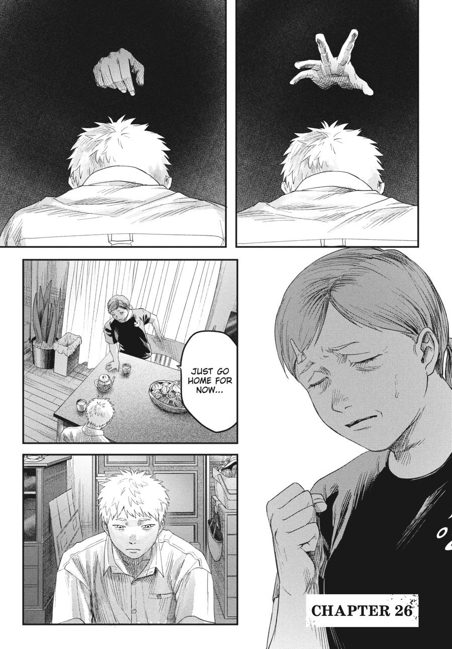 Read The Summer Hikaru Died Manga Online