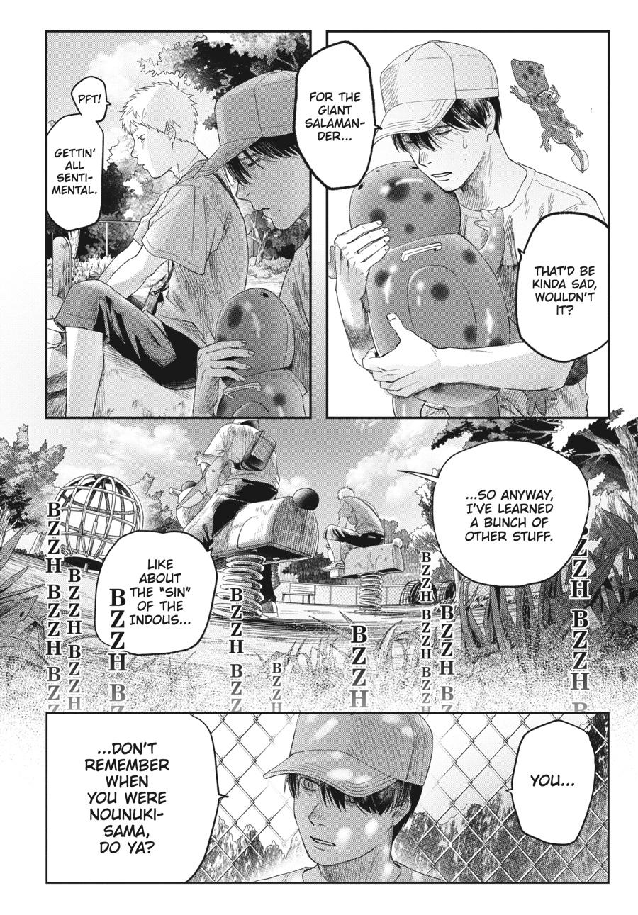 Read The Summer Hikaru Died Manga Online