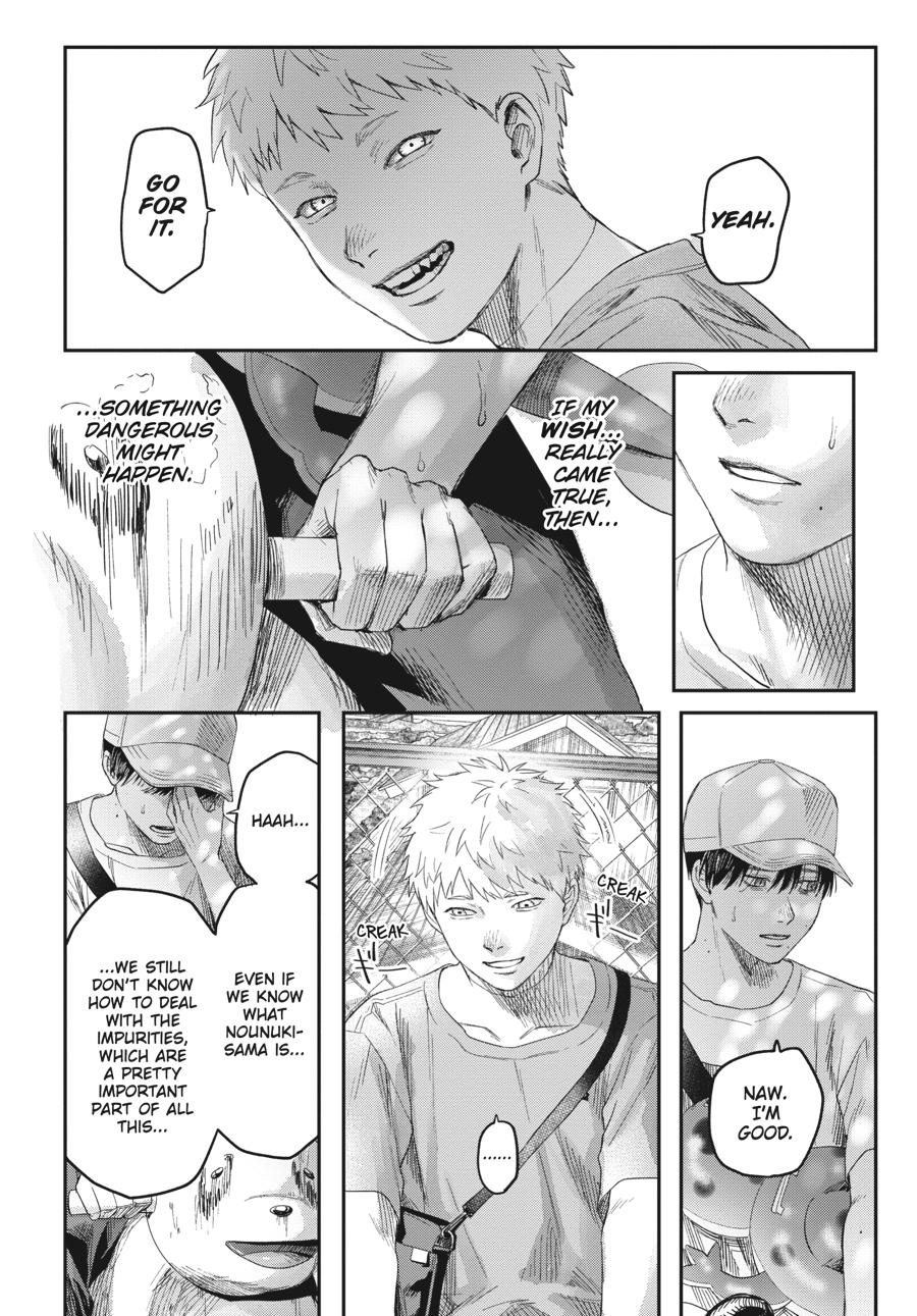 Read The Summer Hikaru Died Manga Online