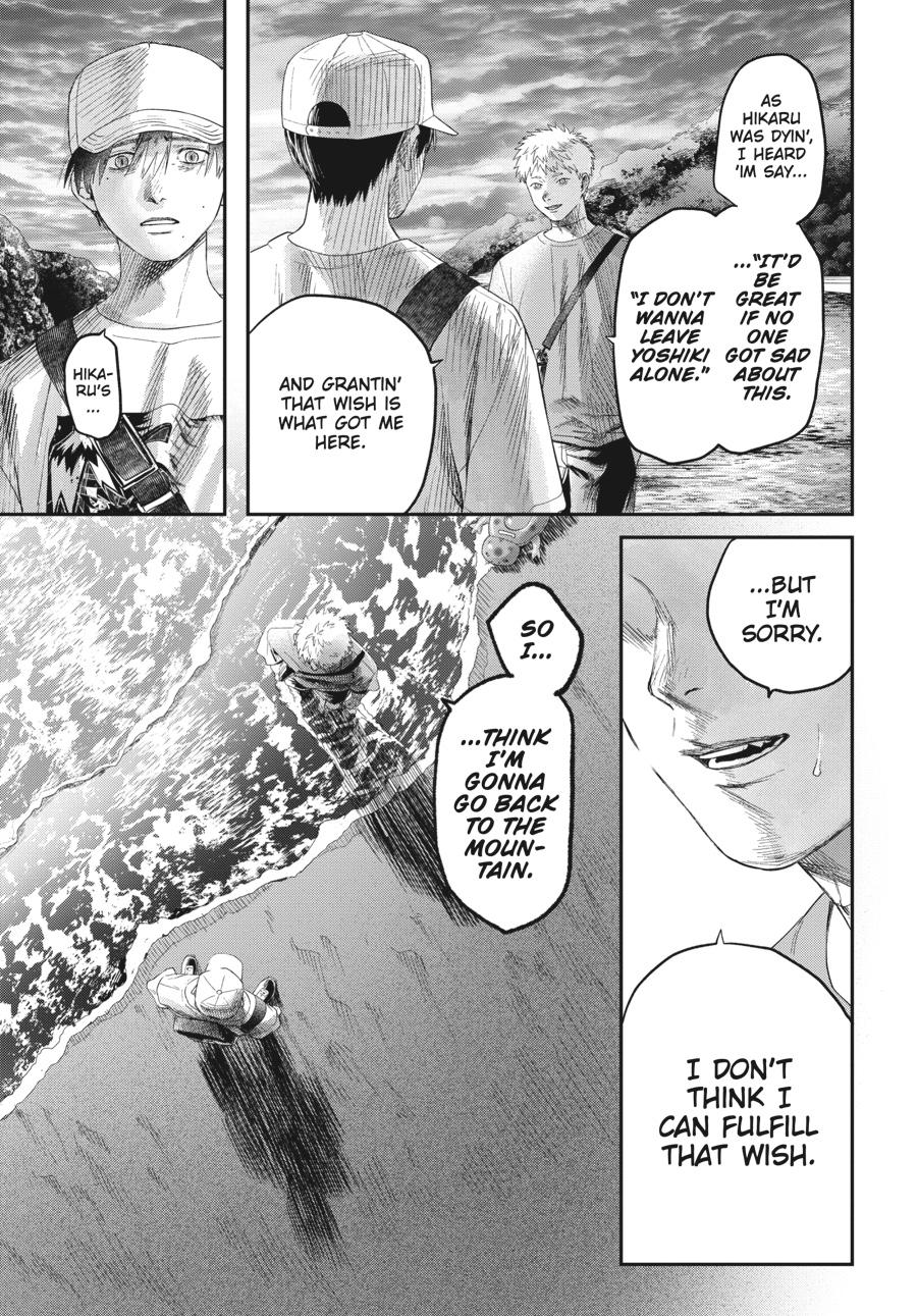 Read The Summer Hikaru Died Manga Online