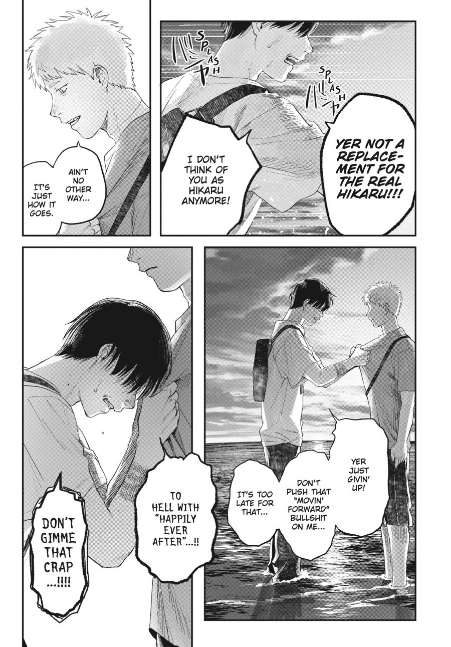 Read The Summer Hikaru Died Manga Online