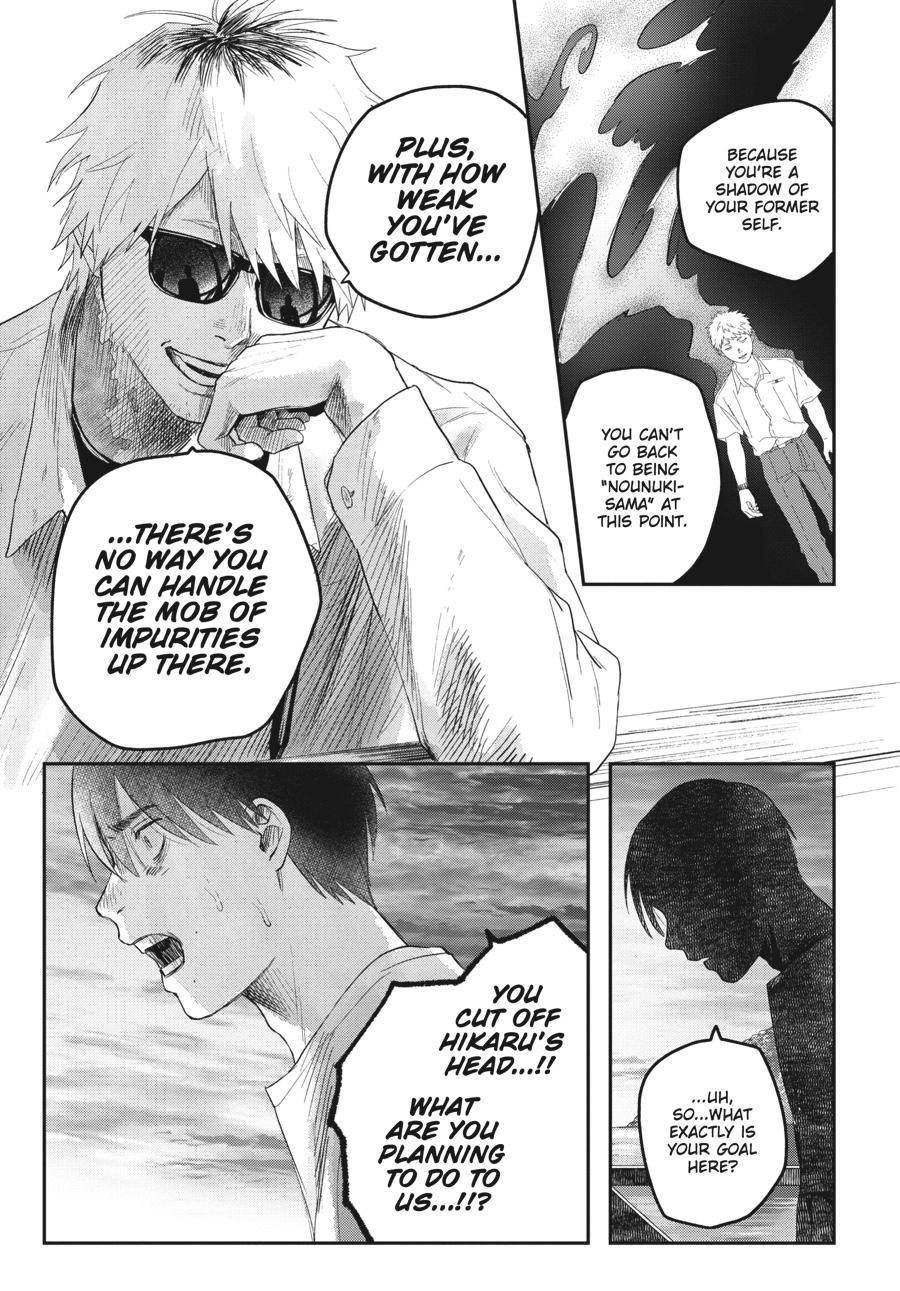 Read The Summer Hikaru Died Manga Online