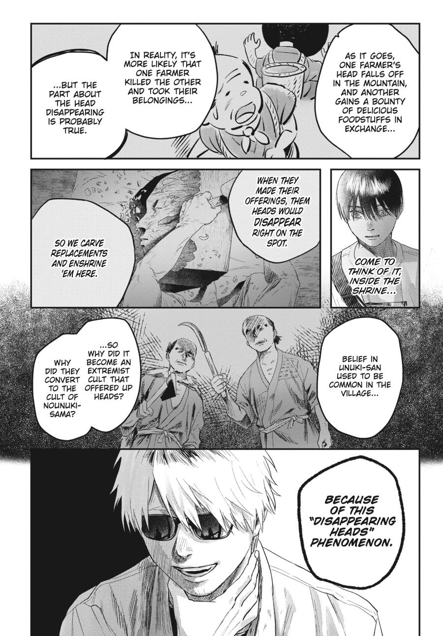 Read The Summer Hikaru Died Manga Online