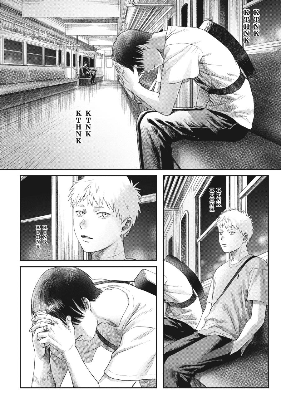 Read The Summer Hikaru Died Manga Online