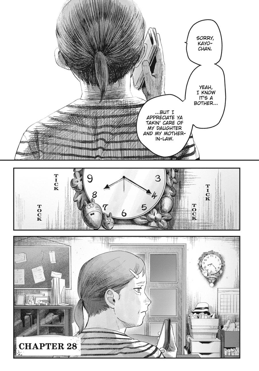 Read The Summer Hikaru Died Manga Online