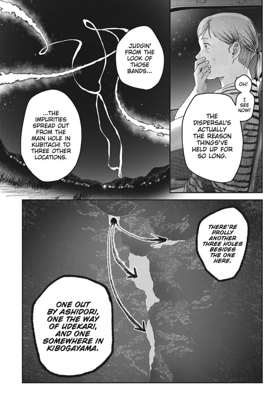 Read The Summer Hikaru Died Manga Online