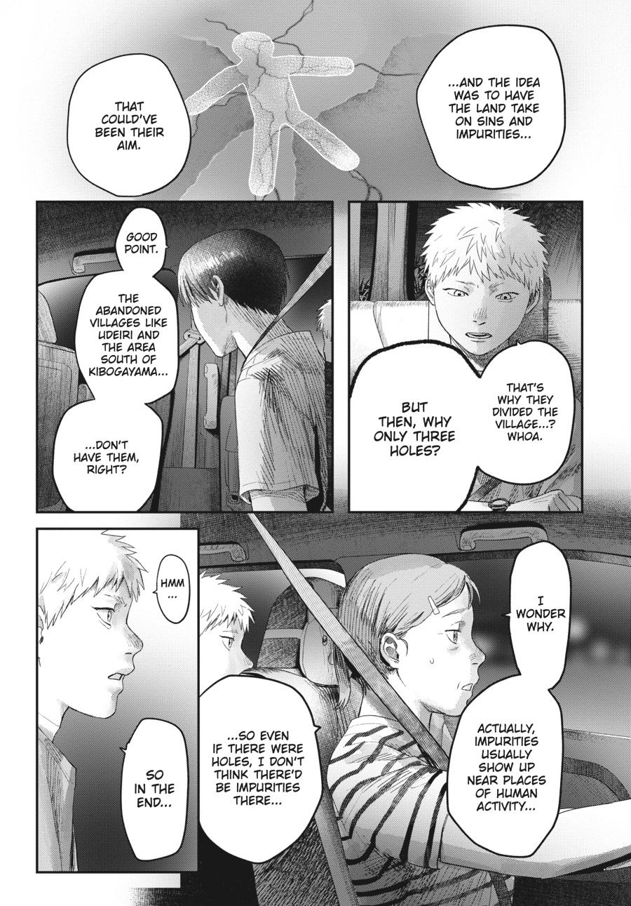 Read The Summer Hikaru Died Manga Online