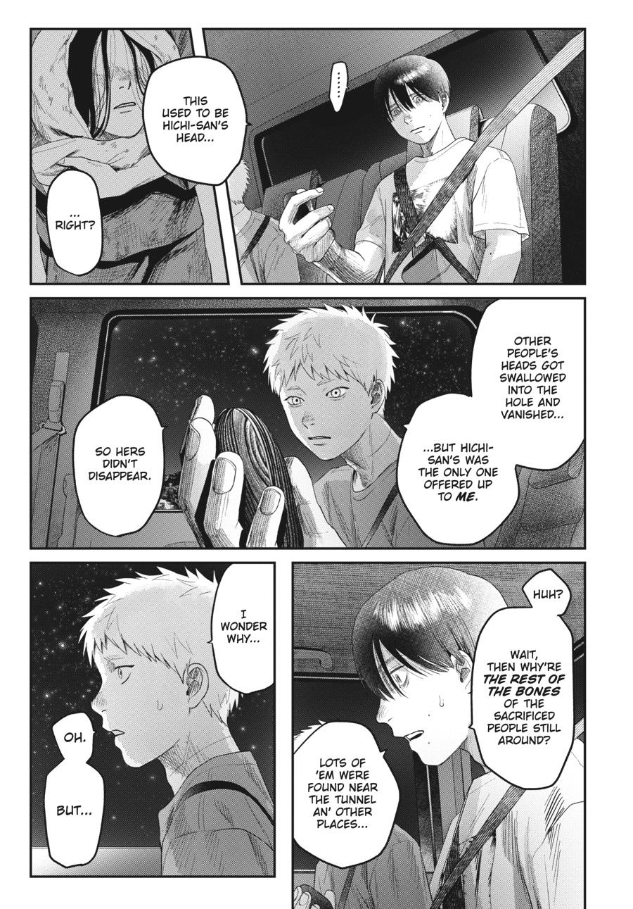 Read The Summer Hikaru Died Manga Online