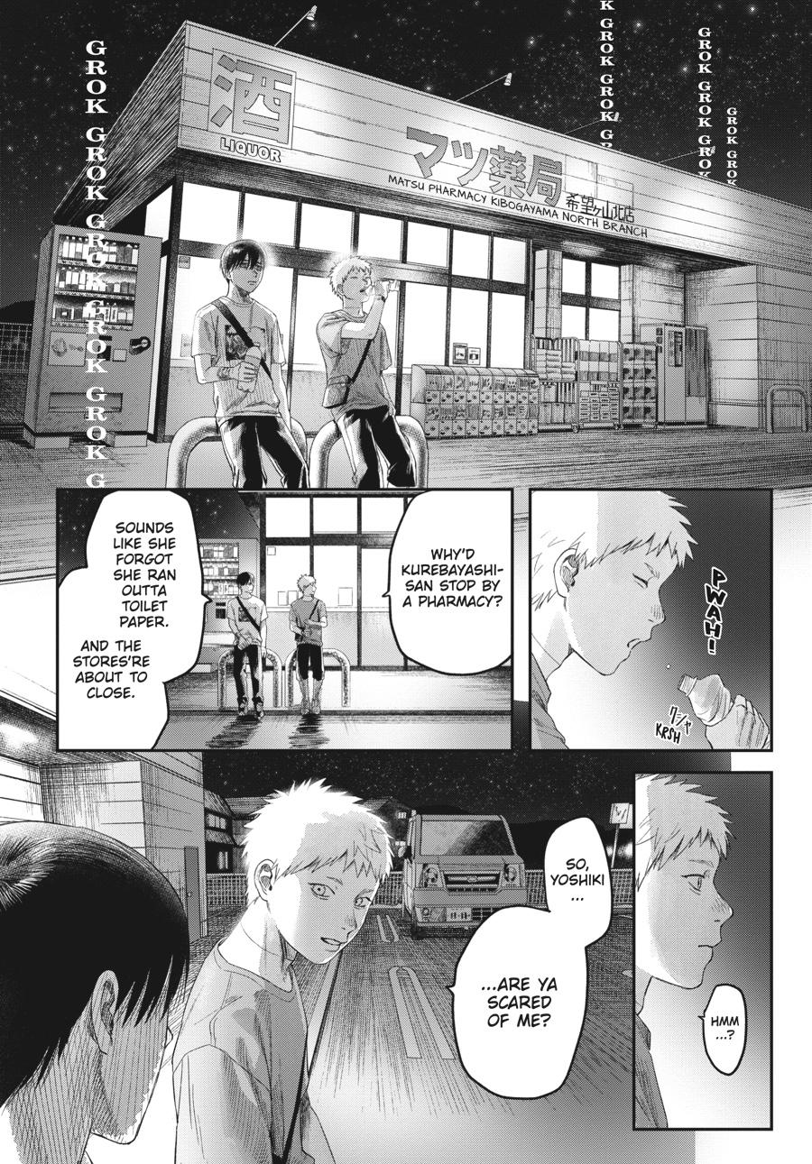 Read The Summer Hikaru Died Manga Online