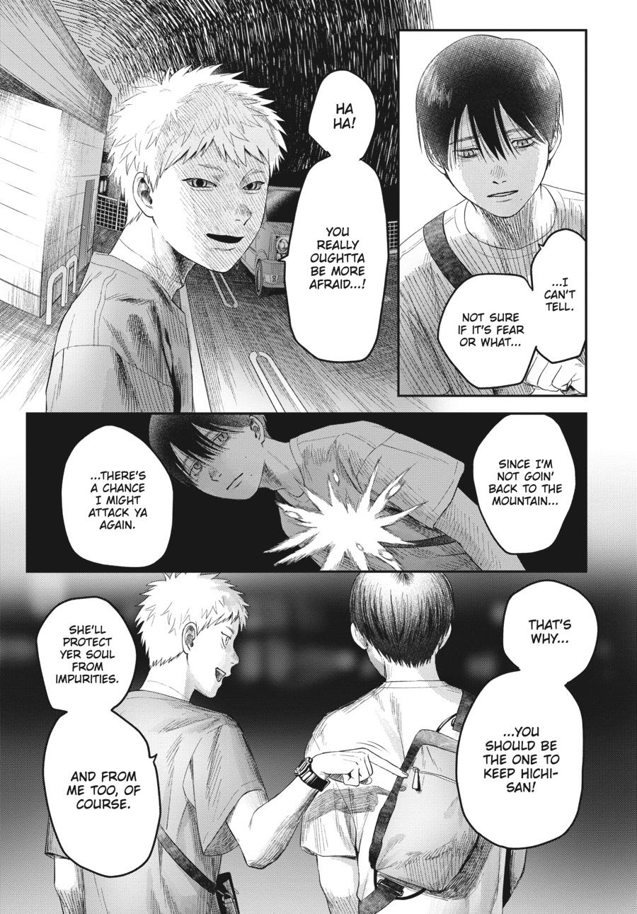 Read The Summer Hikaru Died Manga Online