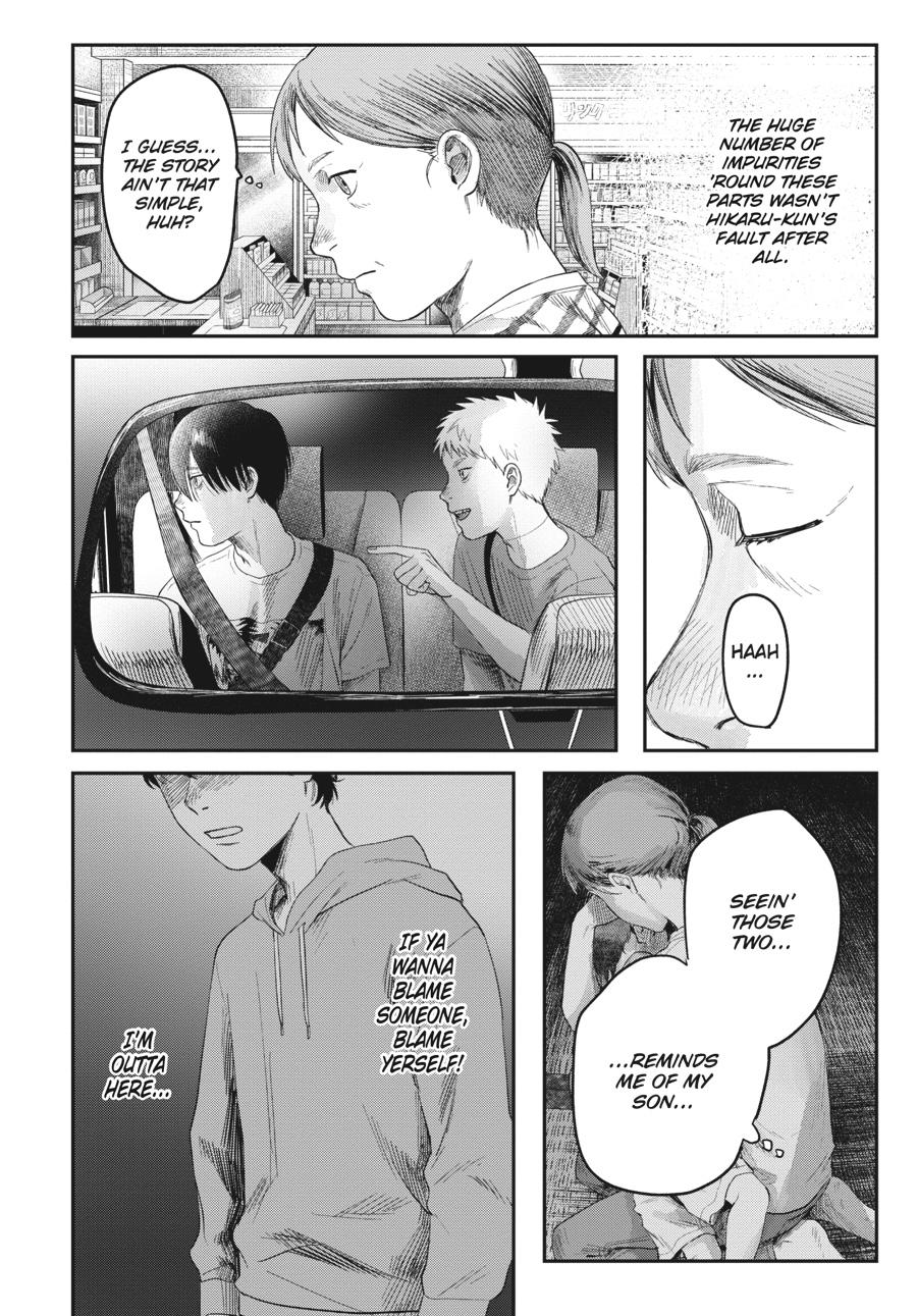 Read The Summer Hikaru Died Manga Online