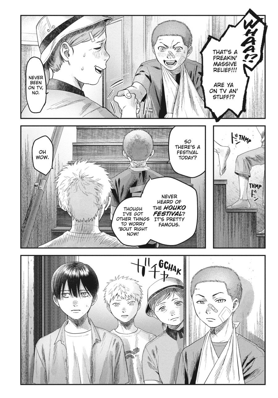 Read The Summer Hikaru Died Manga Online