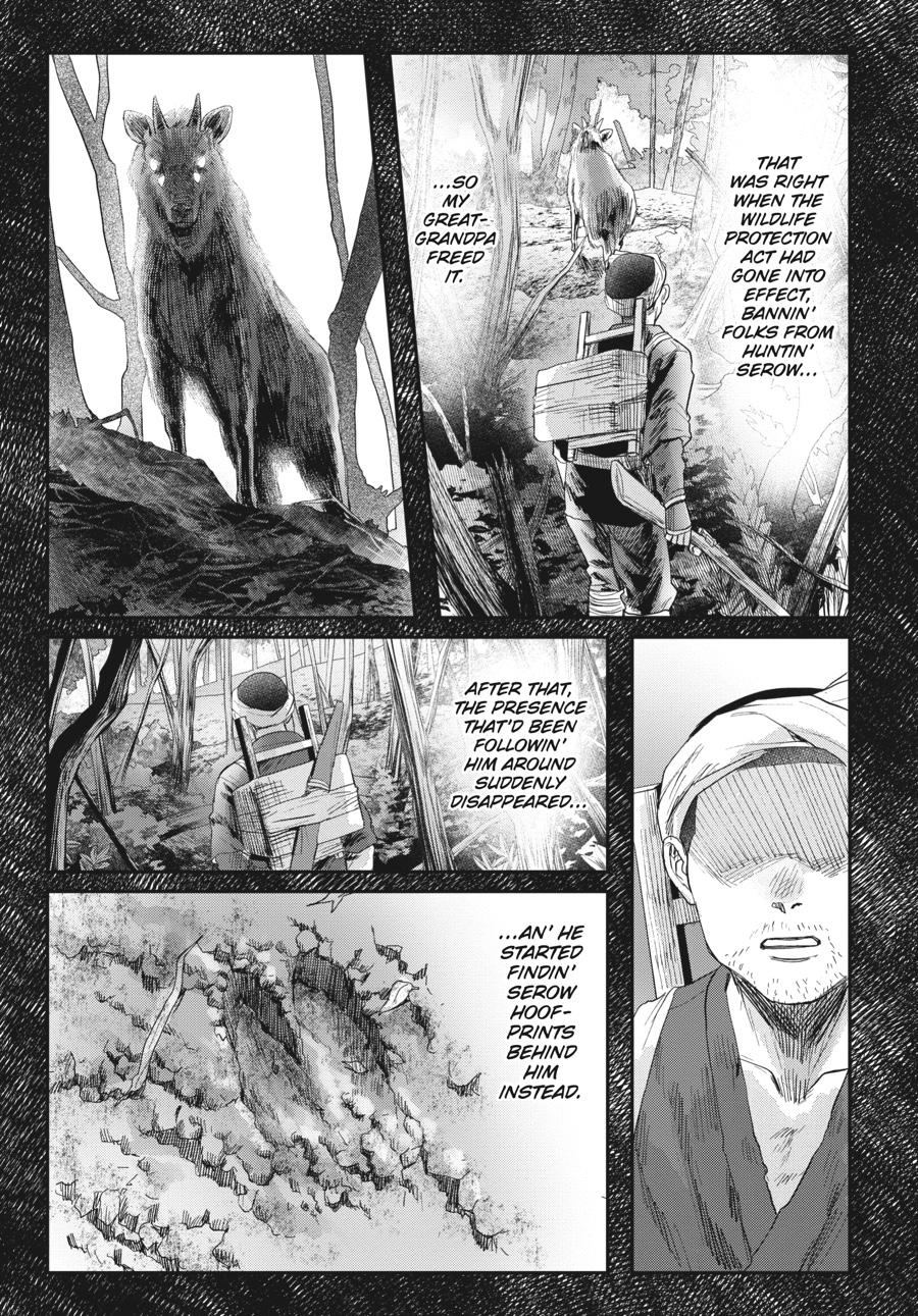 Read The Summer Hikaru Died Manga Online