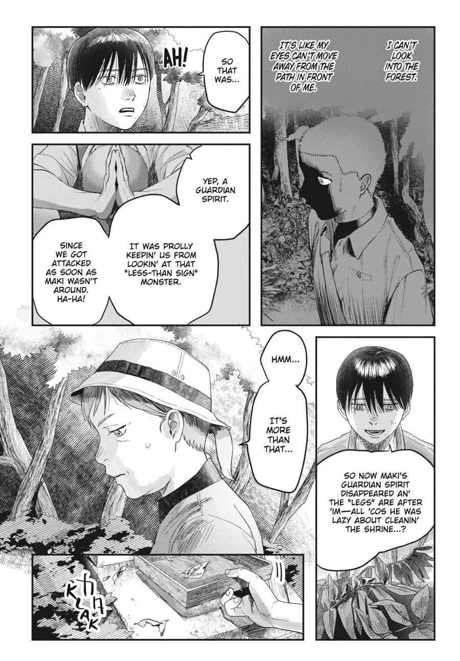 Read The Summer Hikaru Died Manga Online