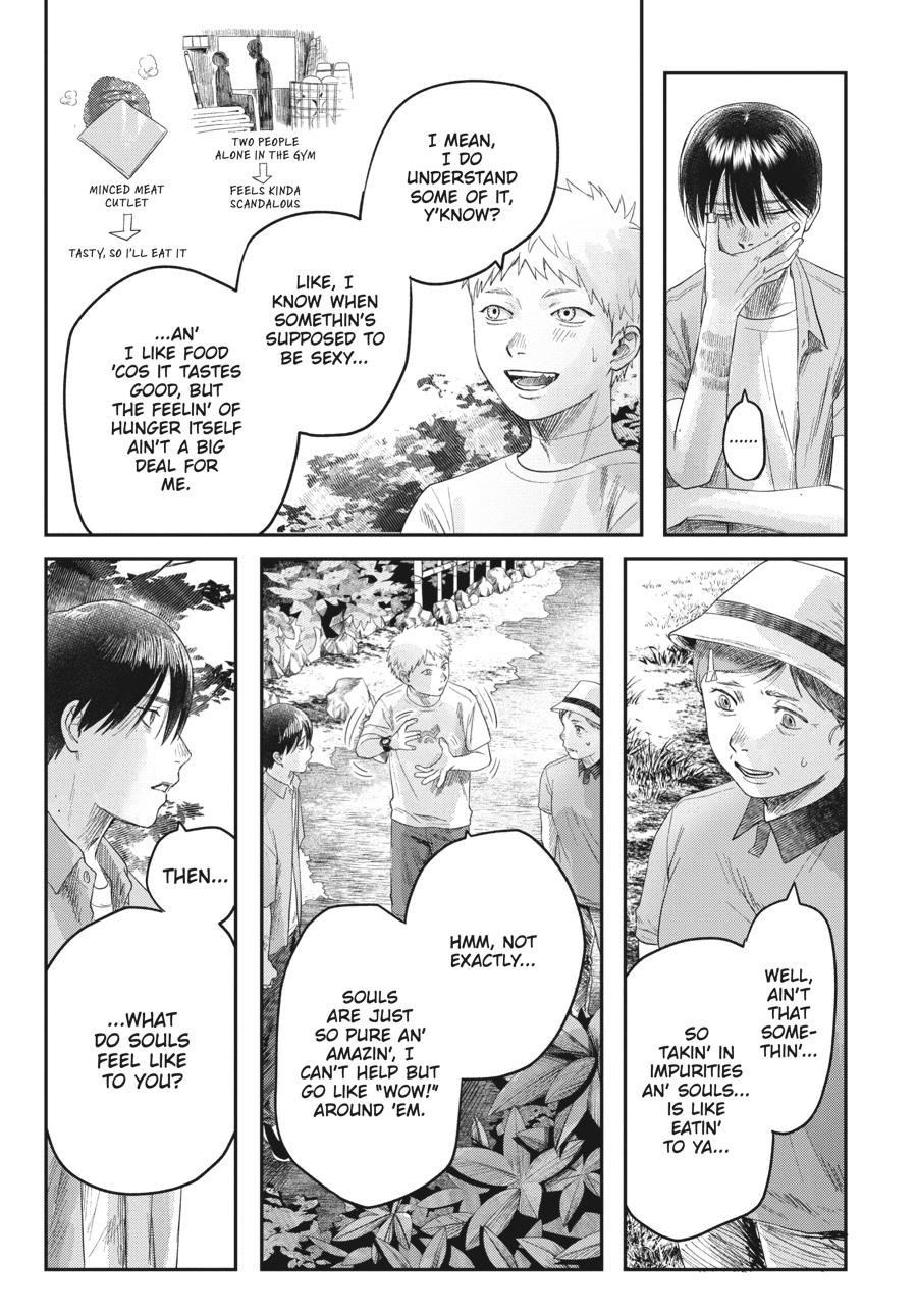 Read The Summer Hikaru Died Manga Online