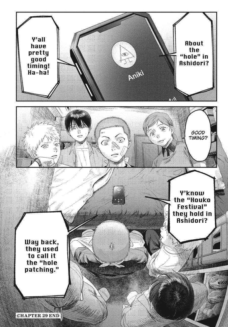 Read The Summer Hikaru Died Manga Online