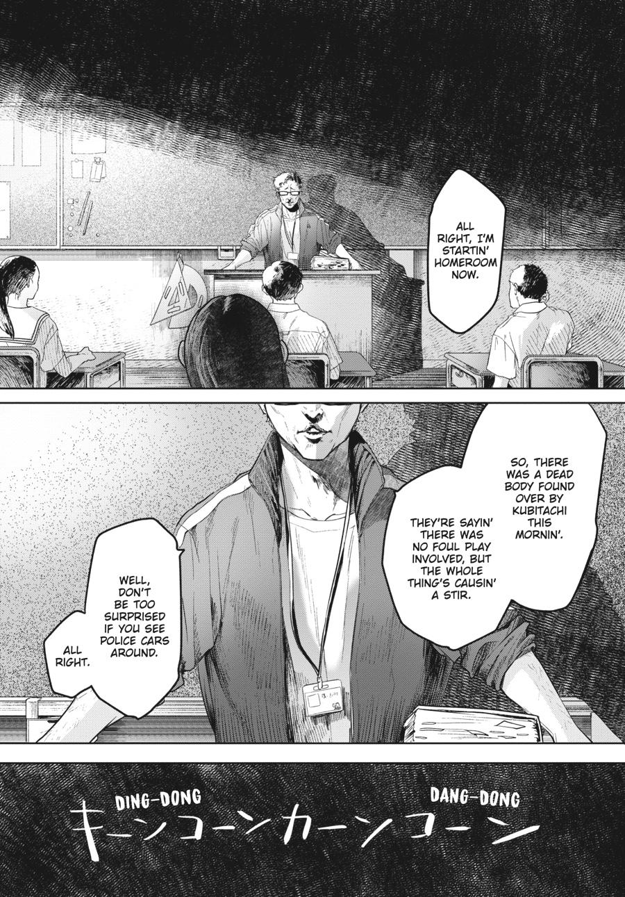 Read The Summer Hikaru Died Manga Online