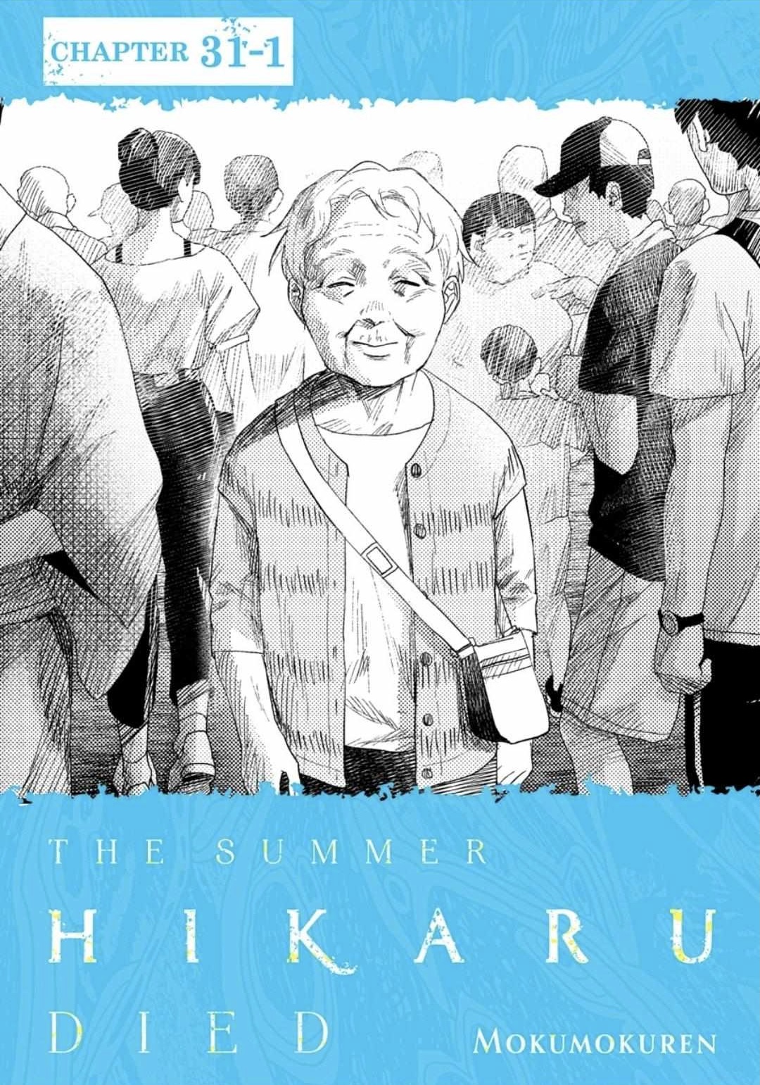 Read The Summer Hikaru Died Manga Online