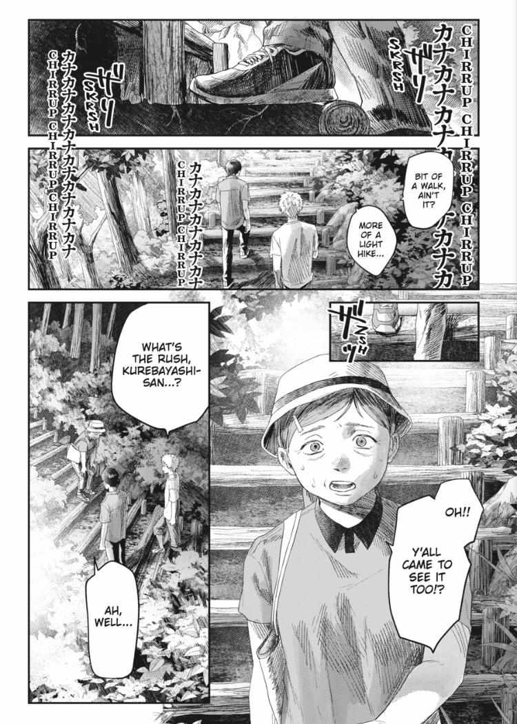 Read The Summer Hikaru Died Manga Online