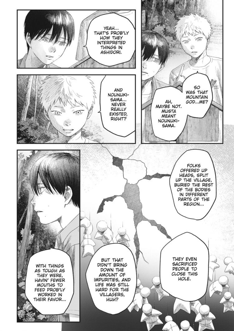 Read The Summer Hikaru Died Manga Online