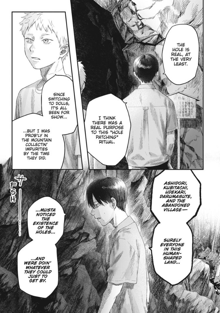 Read The Summer Hikaru Died Manga Online