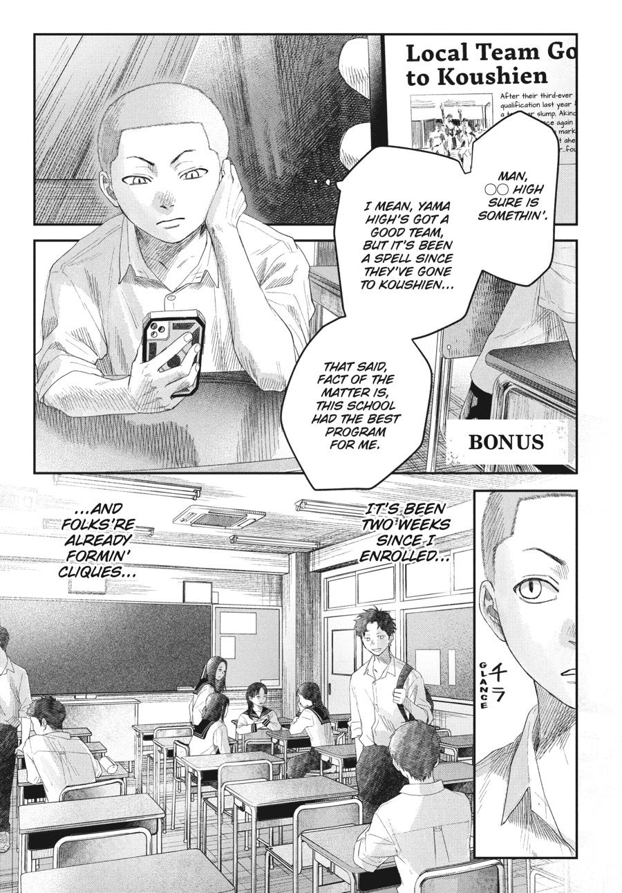 Read The Summer Hikaru Died Manga Online