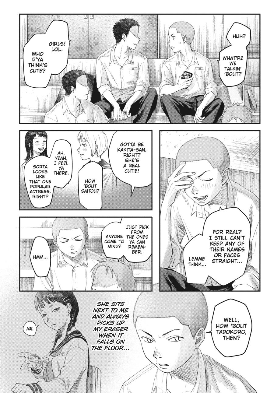 Read The Summer Hikaru Died Manga Online