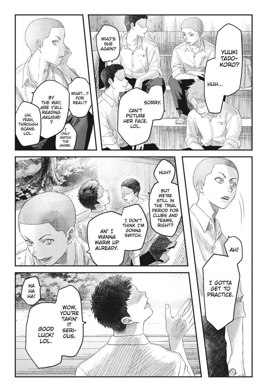 Read The Summer Hikaru Died Manga Online