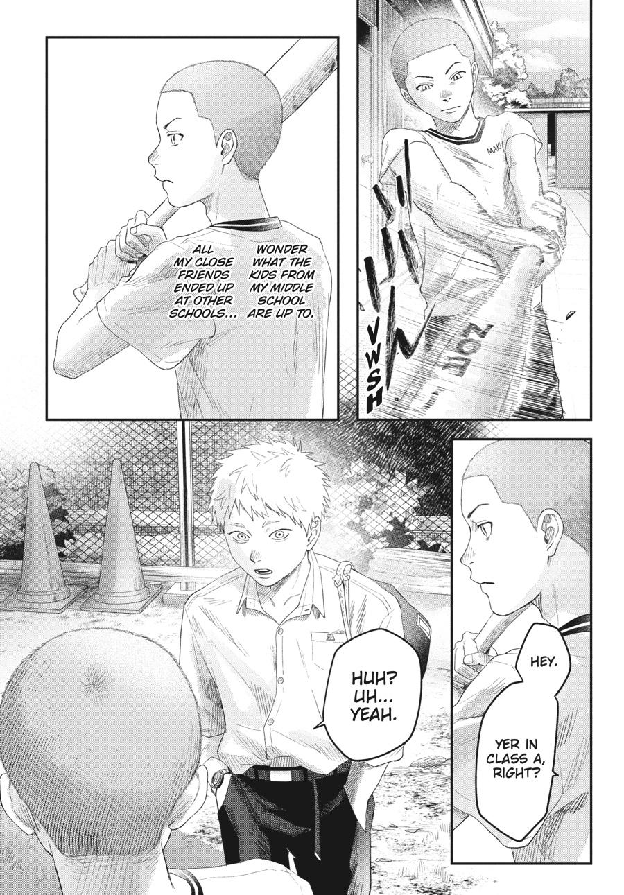 Read The Summer Hikaru Died Manga Online