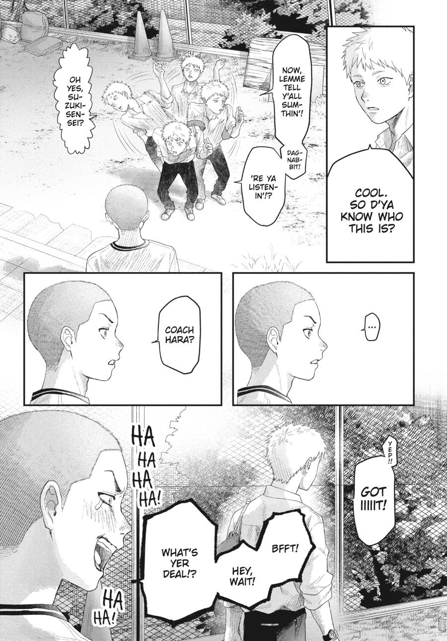 Read The Summer Hikaru Died Manga Online