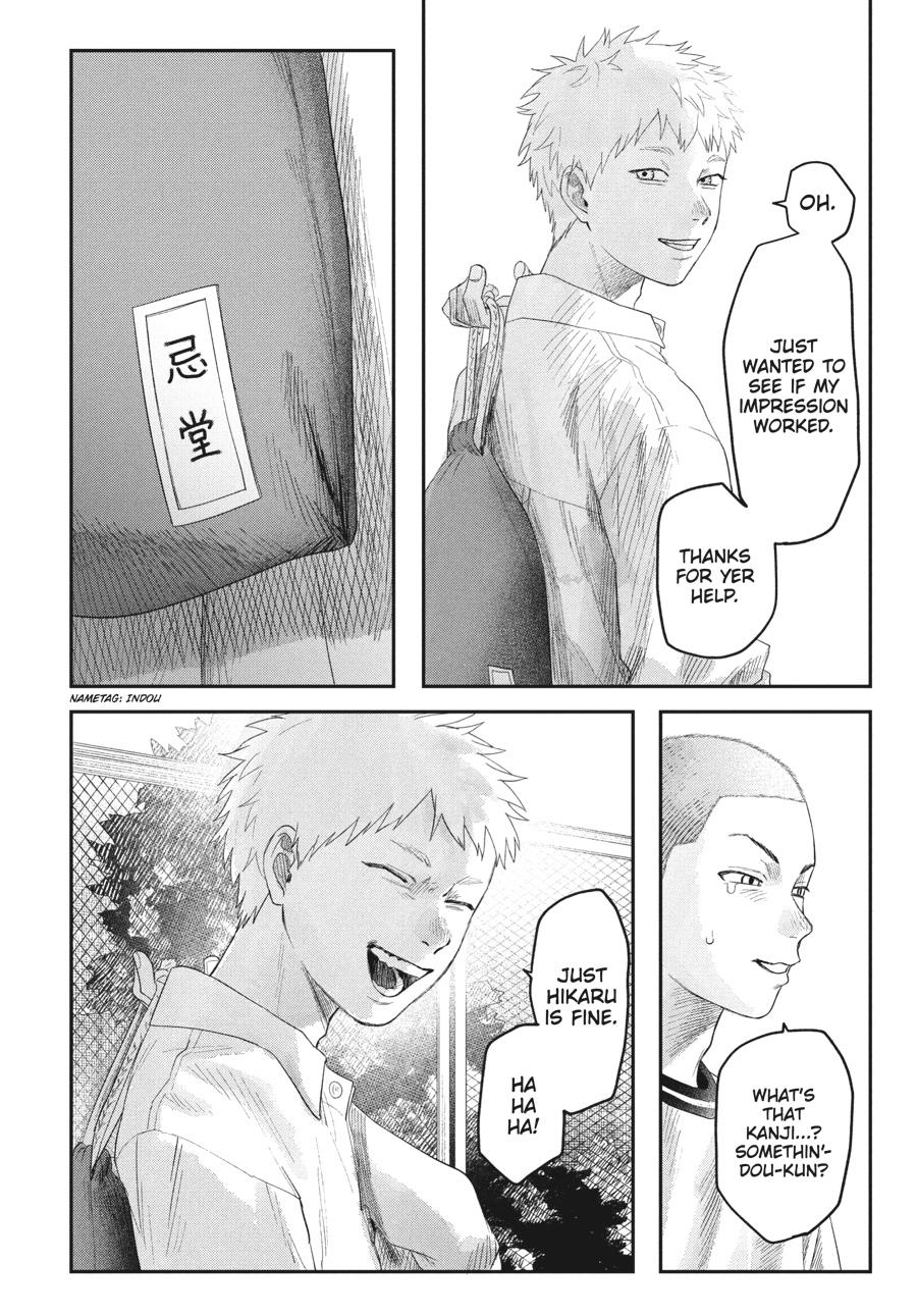 Read The Summer Hikaru Died Manga Online