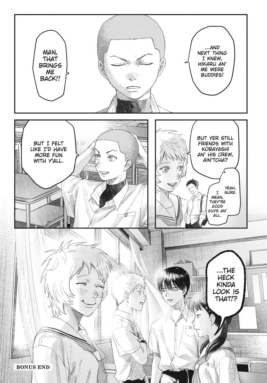 Read The Summer Hikaru Died Manga Online