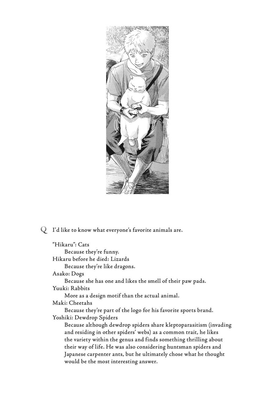 Read The Summer Hikaru Died Manga Online