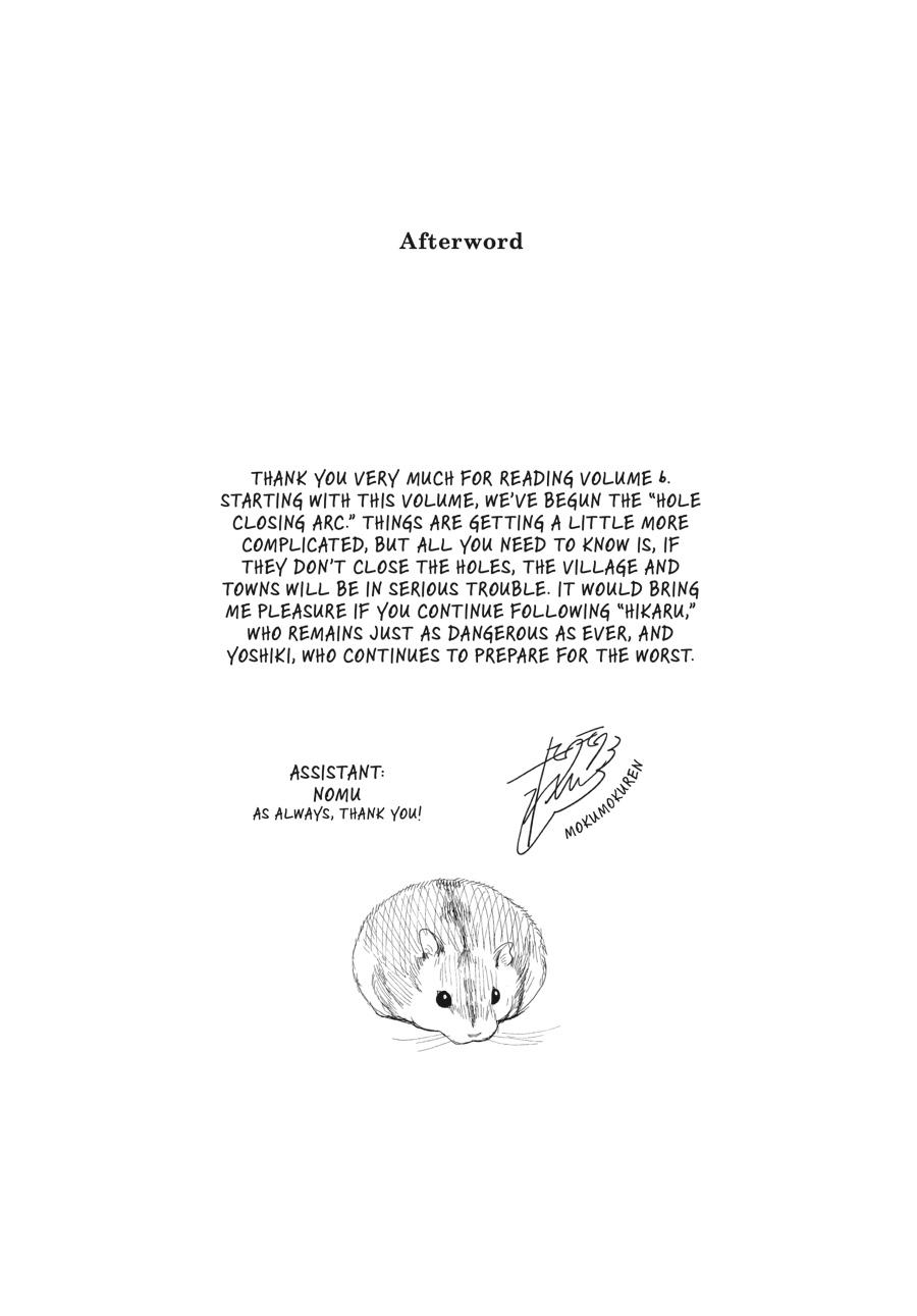 Read The Summer Hikaru Died Manga Online