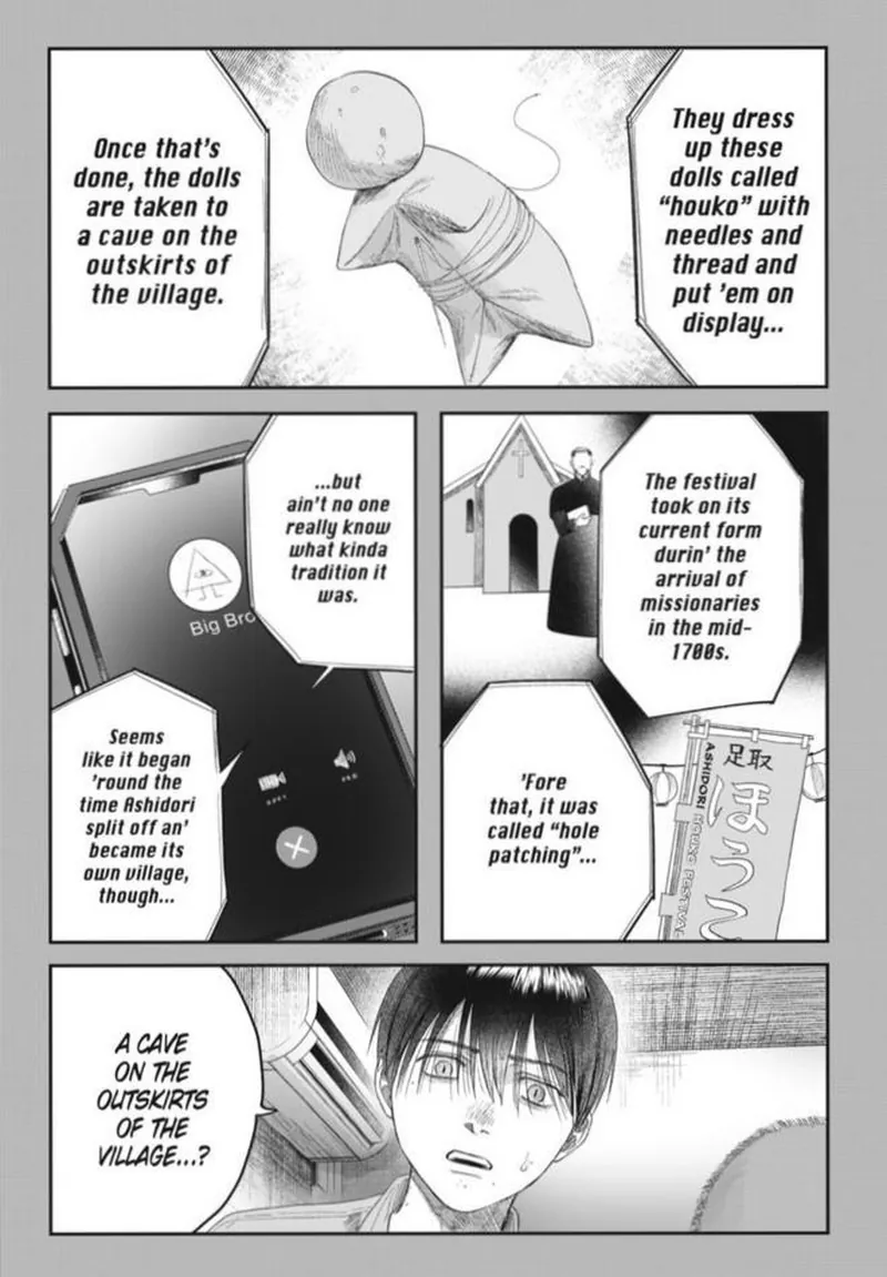 Read The Summer Hikaru Died Manga Online