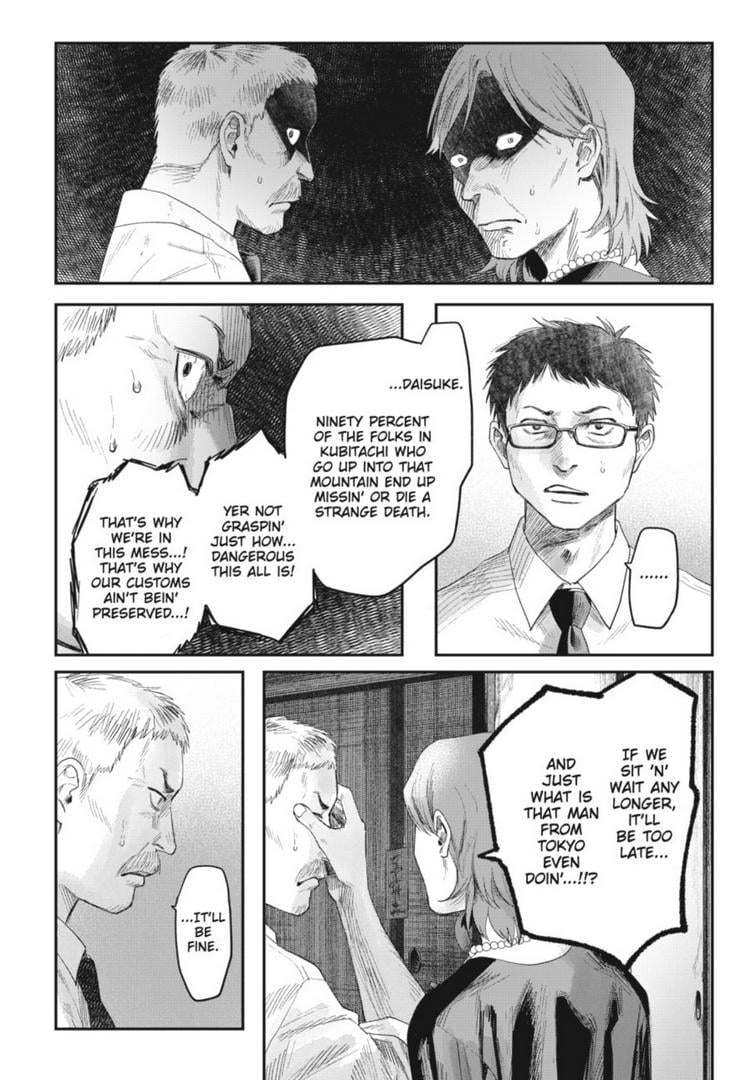 Read The Summer Hikaru Died Manga Online