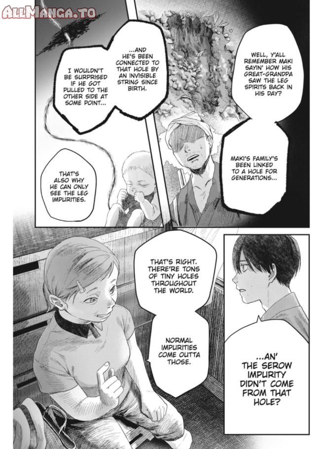 Read The Summer Hikaru Died Manga Online