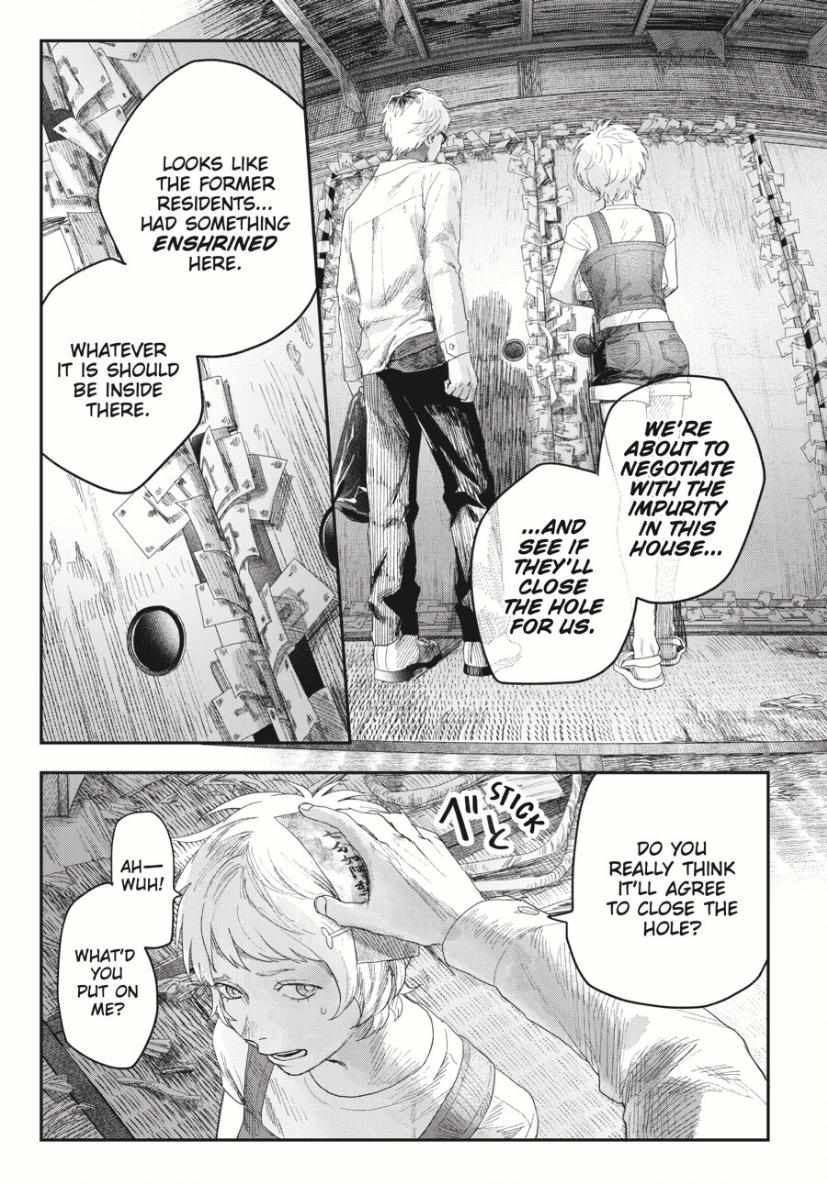 Read The Summer Hikaru Died Manga Online