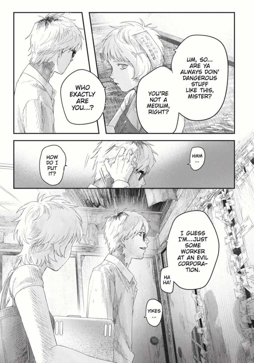 Read The Summer Hikaru Died Manga Online