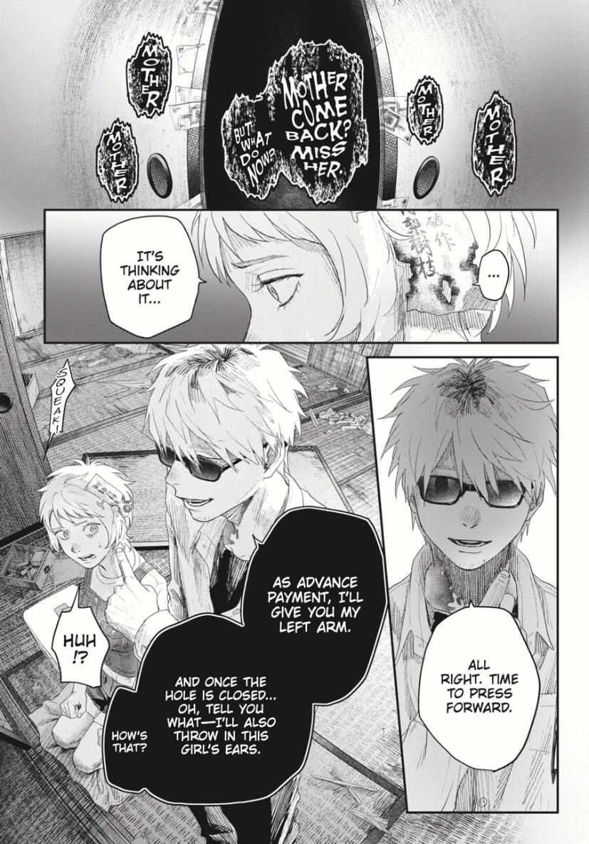 Read The Summer Hikaru Died Manga Online