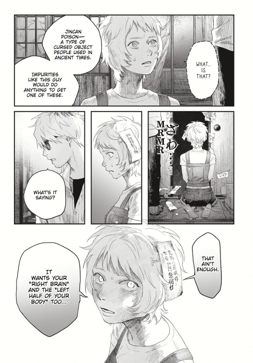 Read The Summer Hikaru Died Manga Online