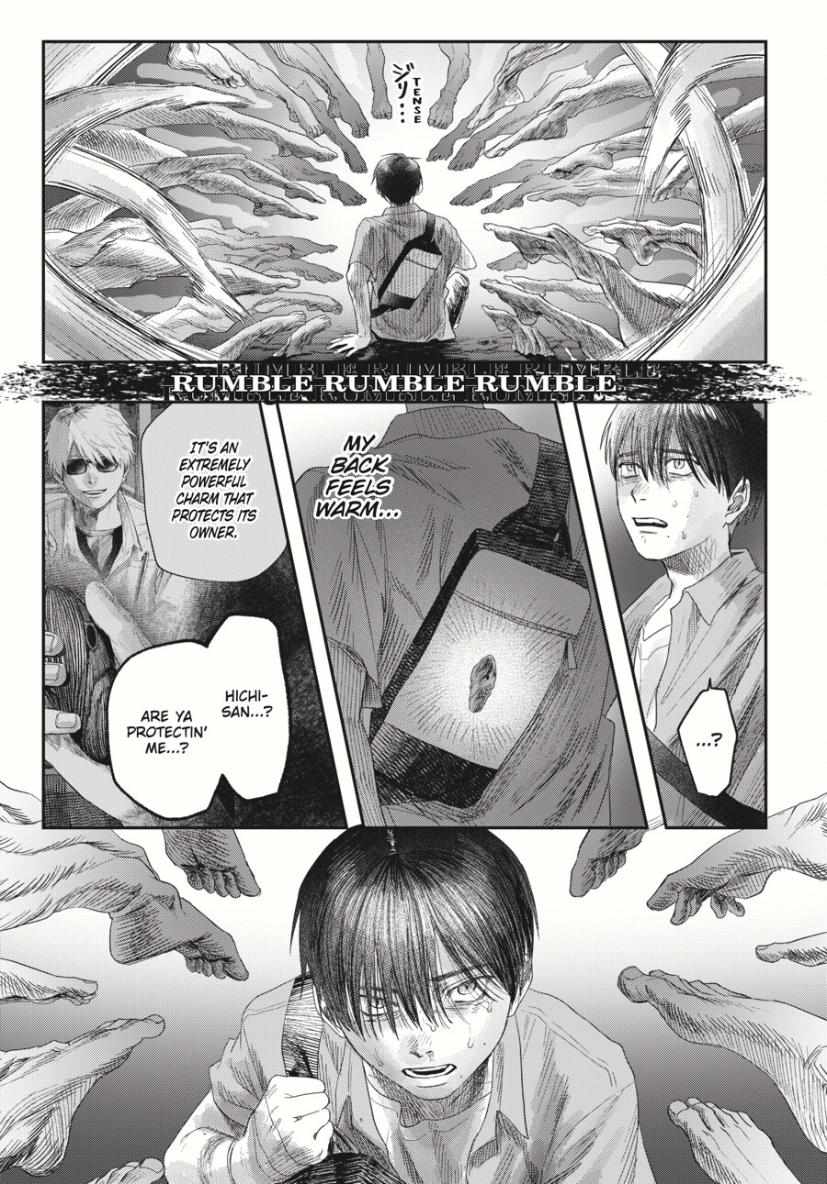 Read The Summer Hikaru Died Manga Online