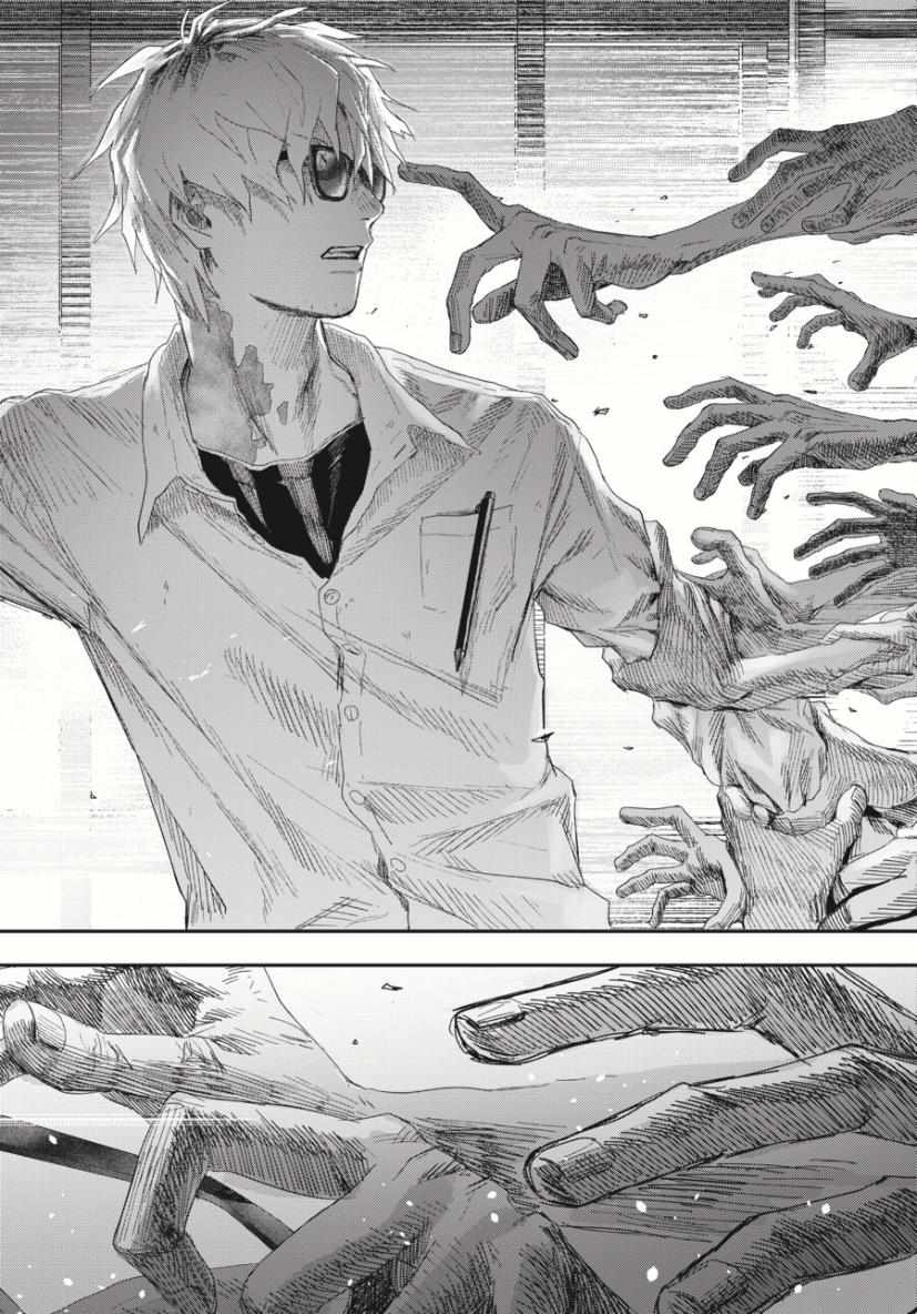 Read The Summer Hikaru Died Manga Online