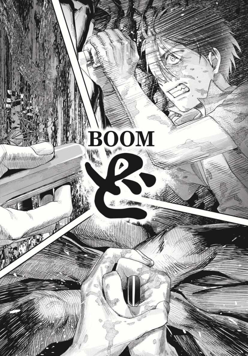 Read The Summer Hikaru Died Manga Online