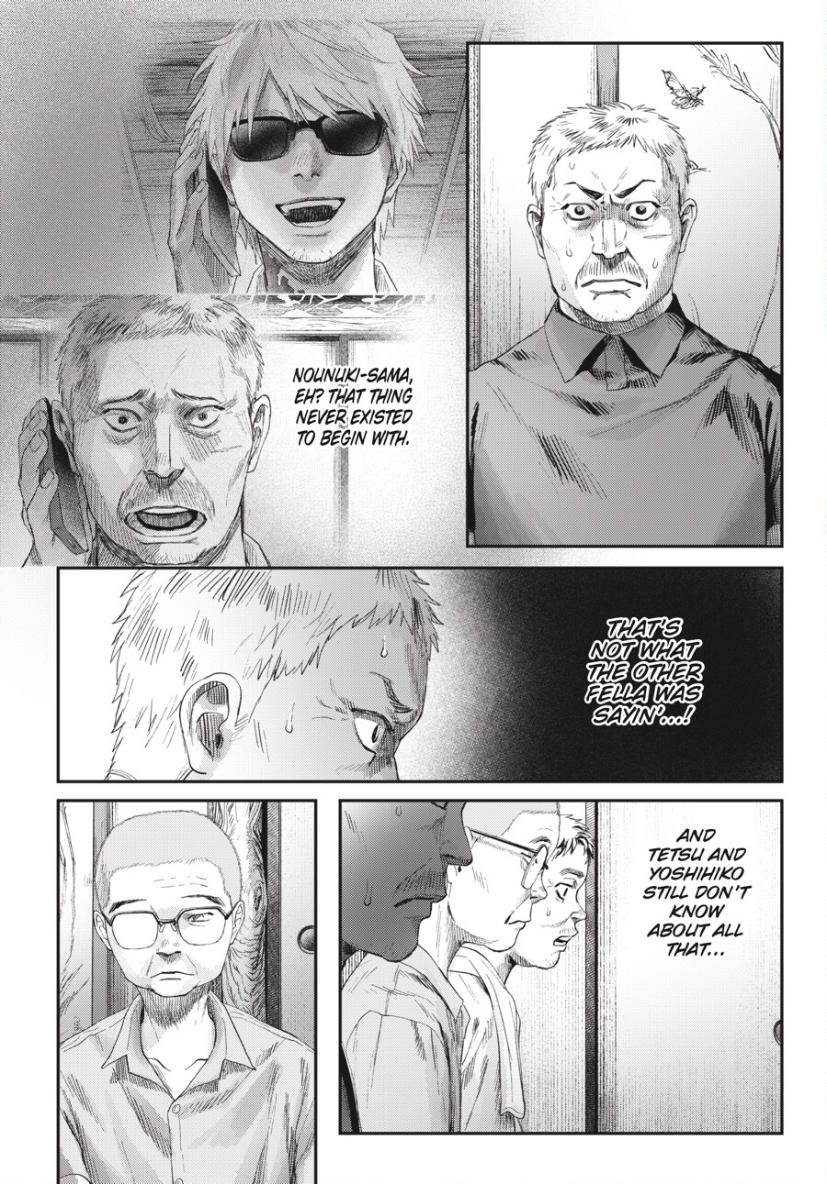 Read The Summer Hikaru Died Manga Online