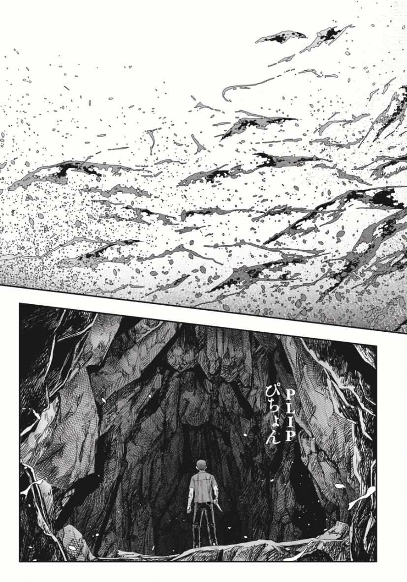 Read The Summer Hikaru Died Manga Online