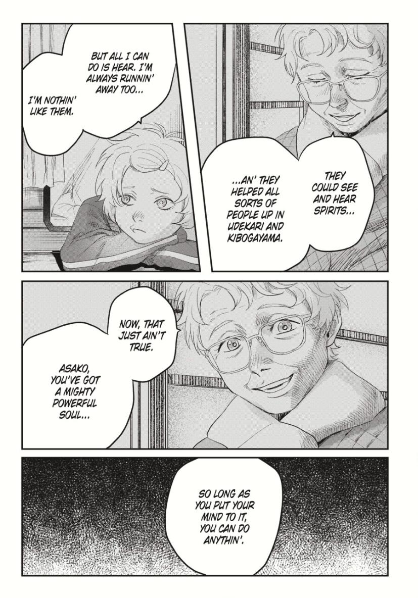 Read The Summer Hikaru Died Manga Online