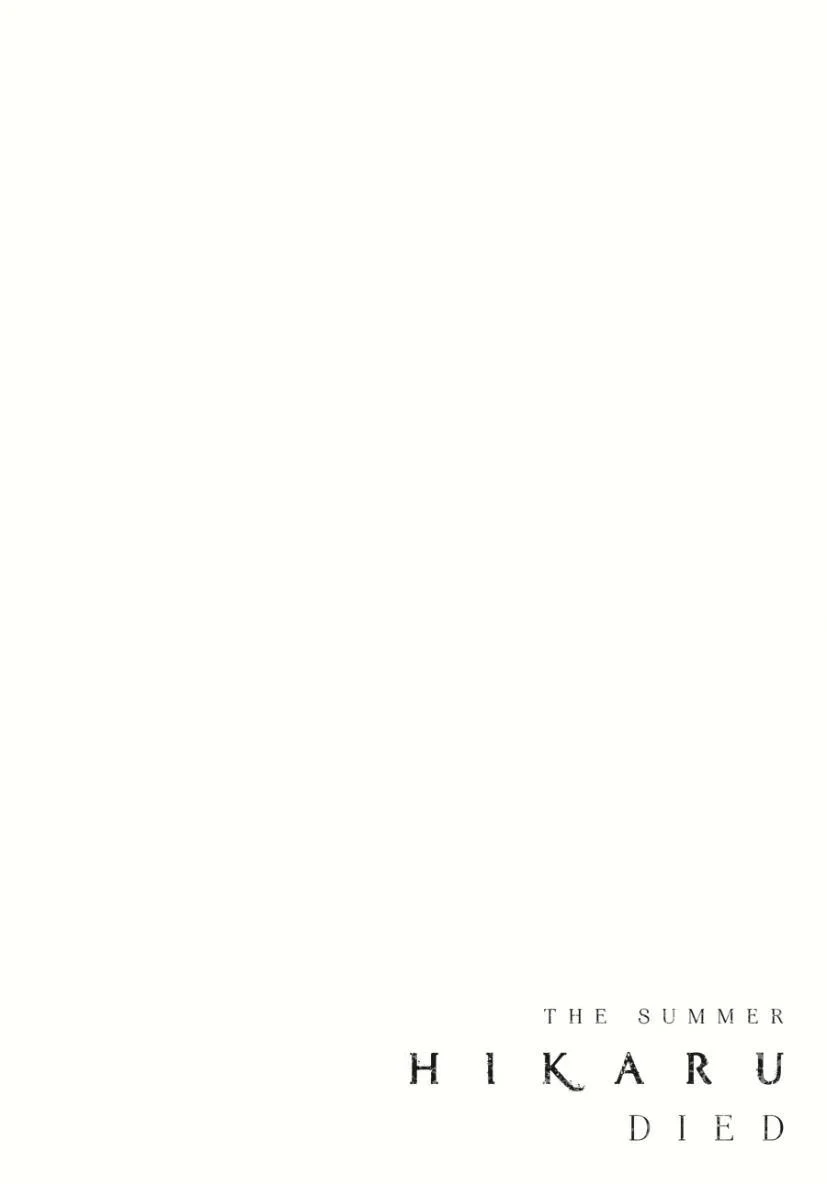 Read The Summer Hikaru Died Manga Online